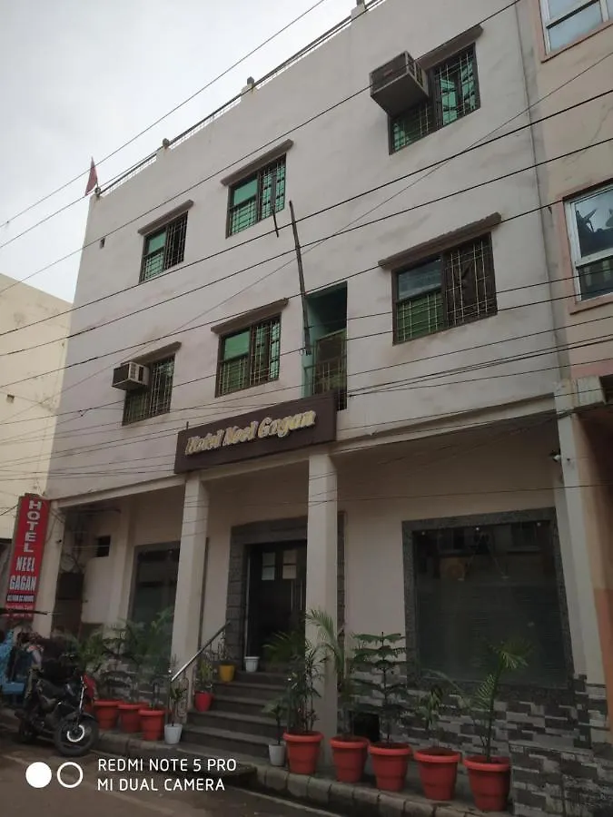 Hotel Neel Gagan 瓦拉纳西