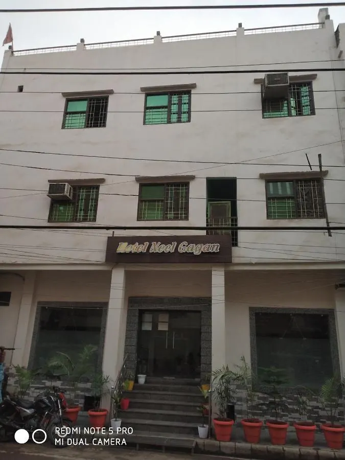 Hotel Neel Gagan 바라나시 인도