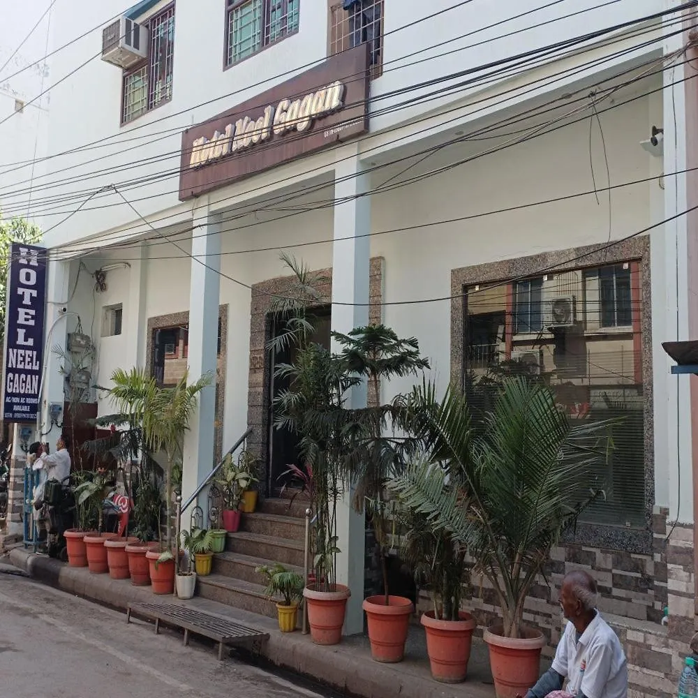 Hotel Neel Gagan 瓦拉纳西